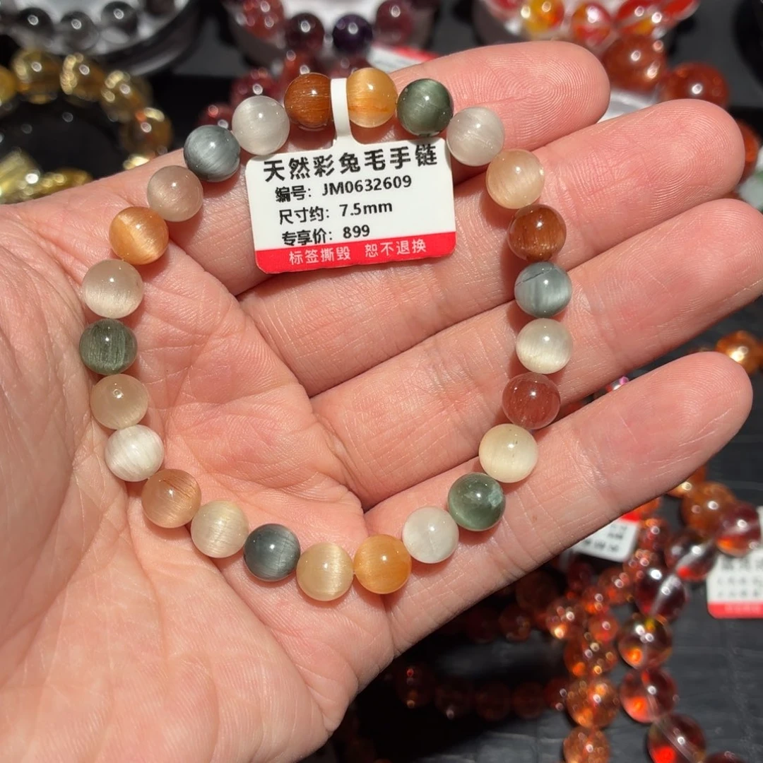 手链未镶嵌水晶兔毛