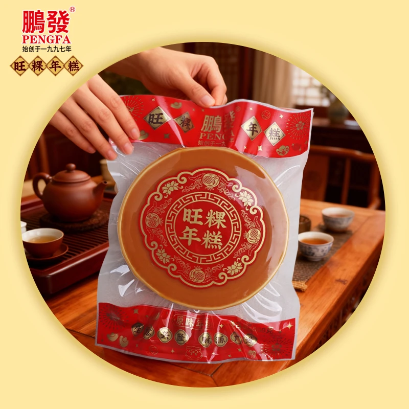 PENGFA/鵬發旺粿年糕广东特产鹏发甜粿软糯香甜