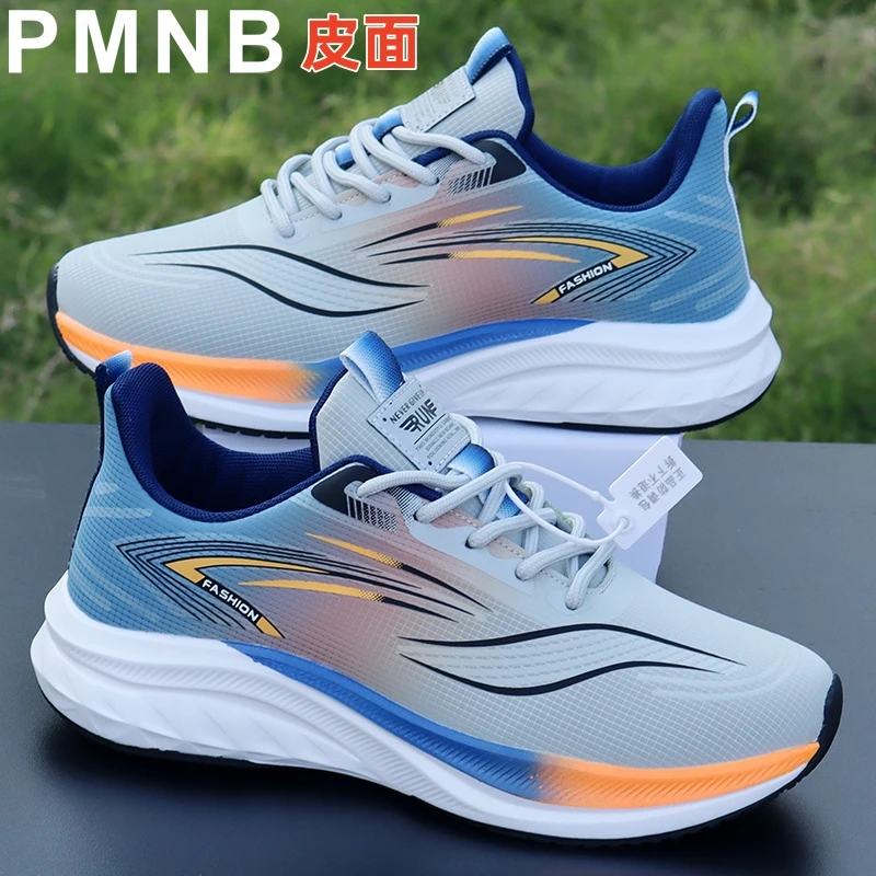 2025新款轻便夏季男跑鞋防水休闲运动鞋软底潮鞋子男士跑步旅游鞋