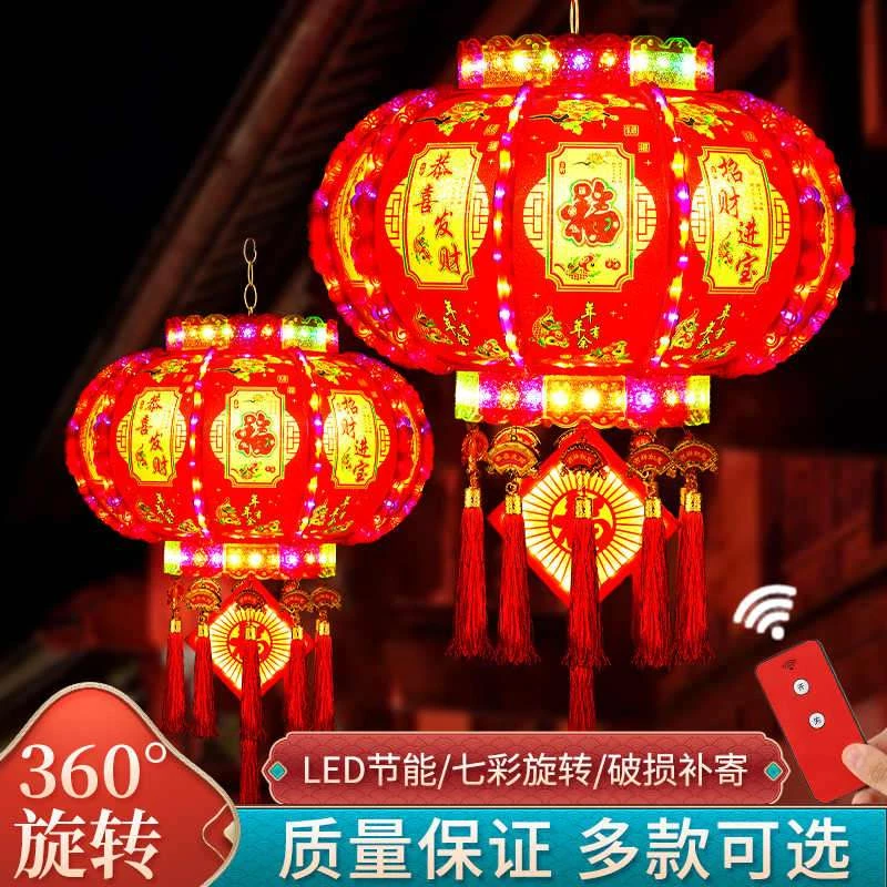 FAVMARTHA2025新款旋转灯笼大门一对高档过年春节七彩双走马灯阳