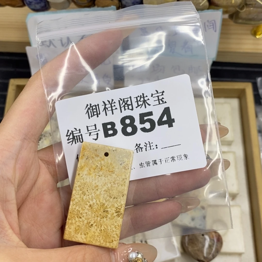 合金硅化珊瑚戒指女*