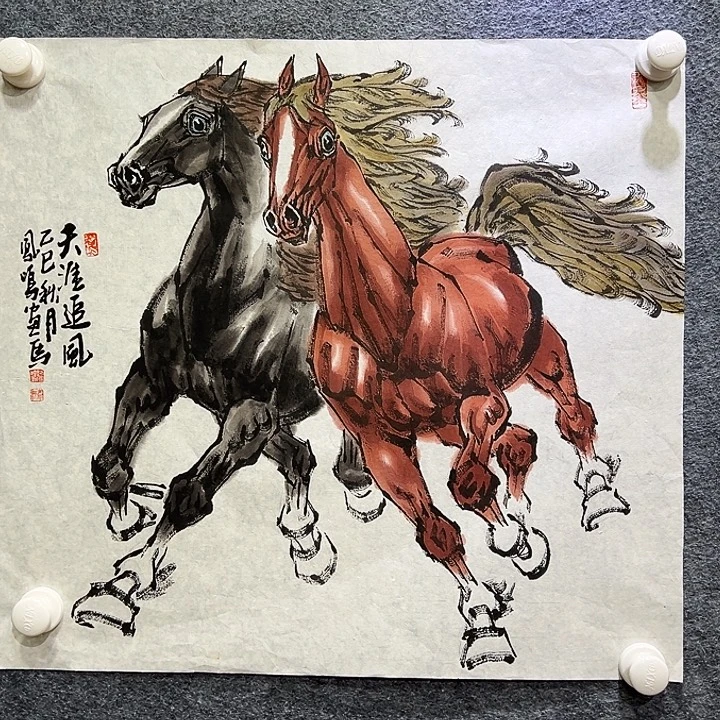 国画知鱼之乐纯手绘