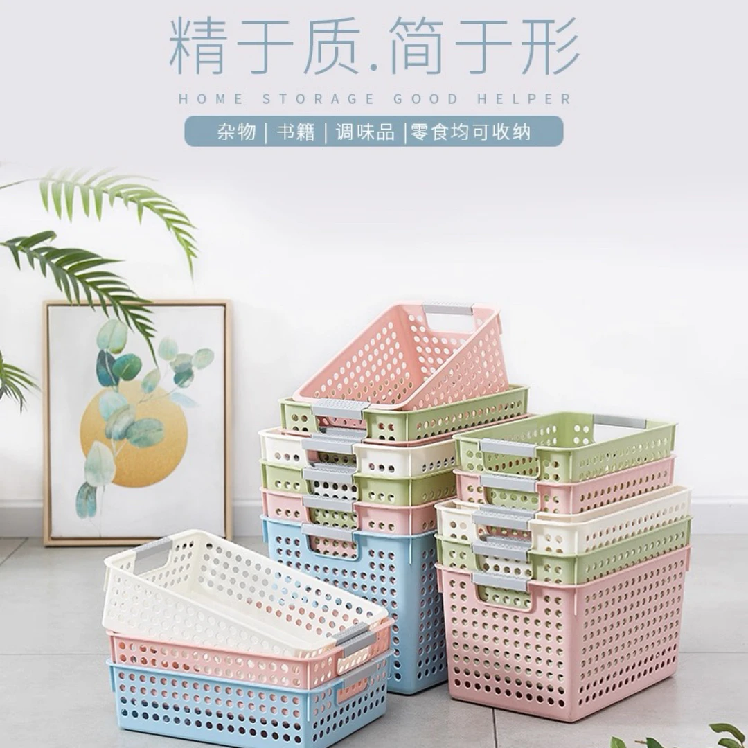 收纳筐（备注编码拍以实物为准）