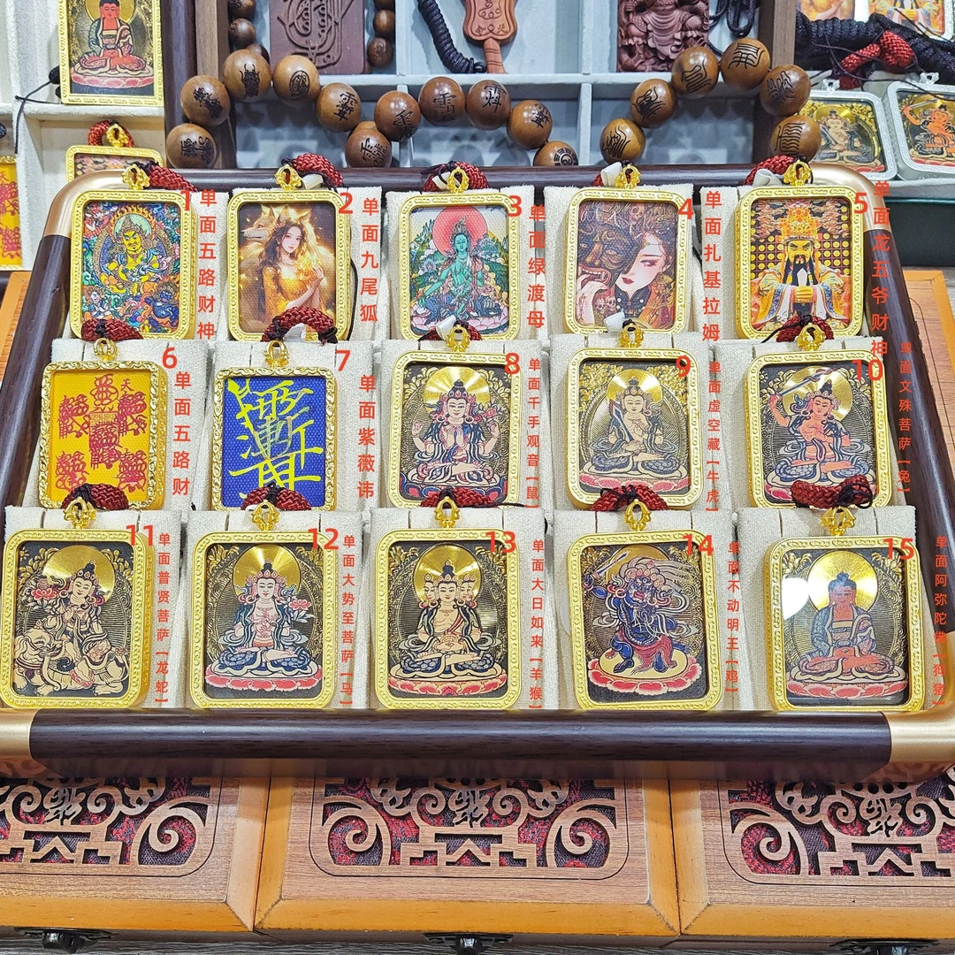 单面【金色】【银色】西藏半手绘描金唐卡吊坠汽车挂件送手机贴