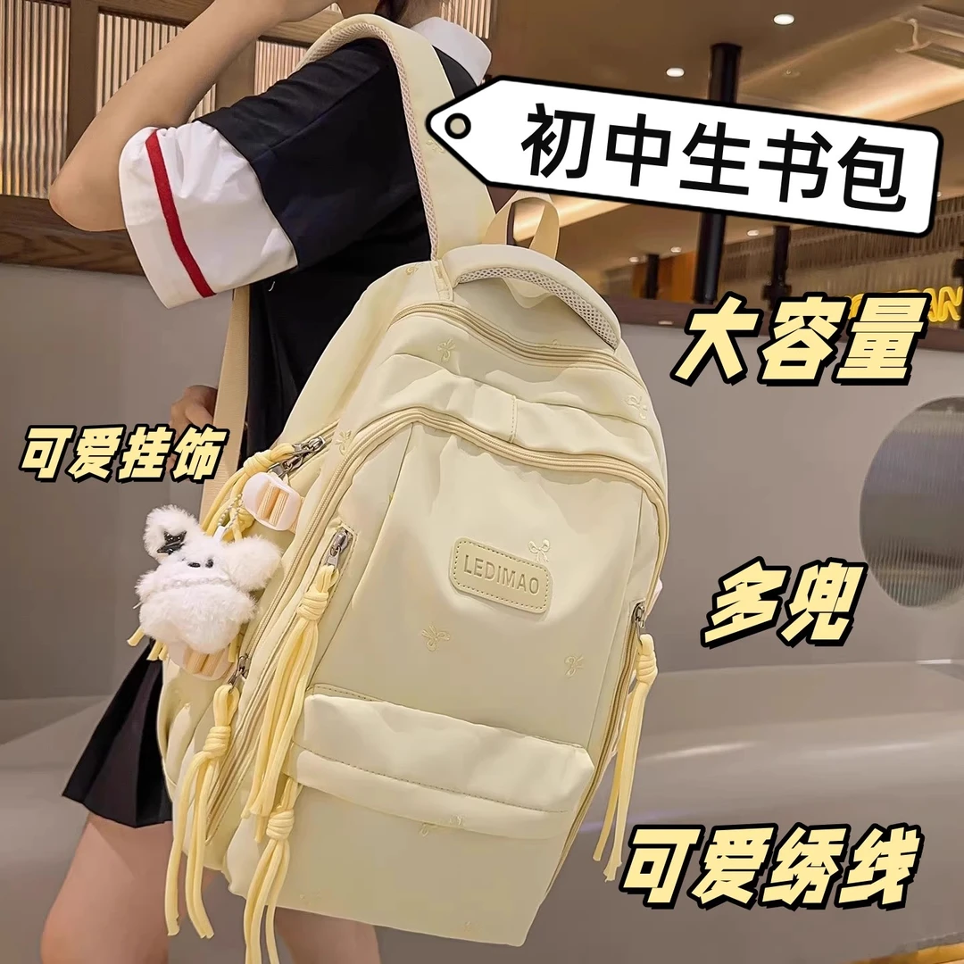 书包ins高颜值小学生1-3年级专用12-18岁初中生女生大容量双肩包