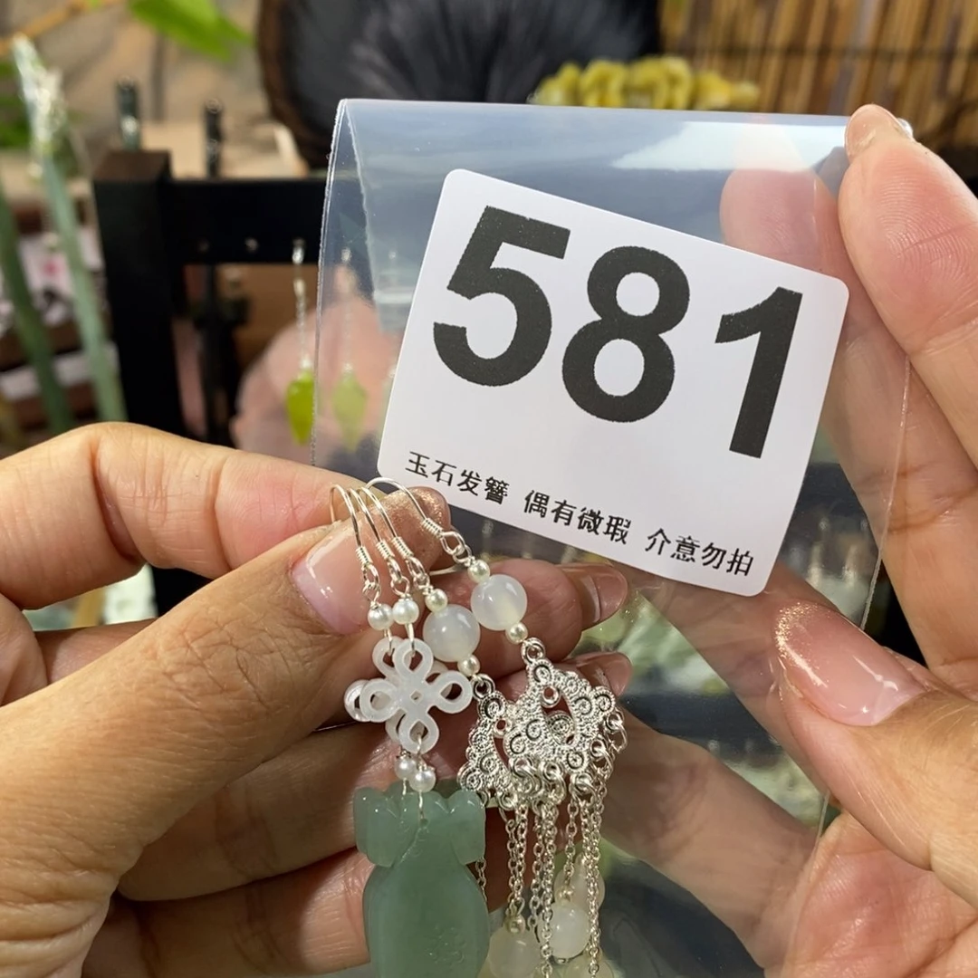 蛇纹石玉发饰未镶嵌海***?