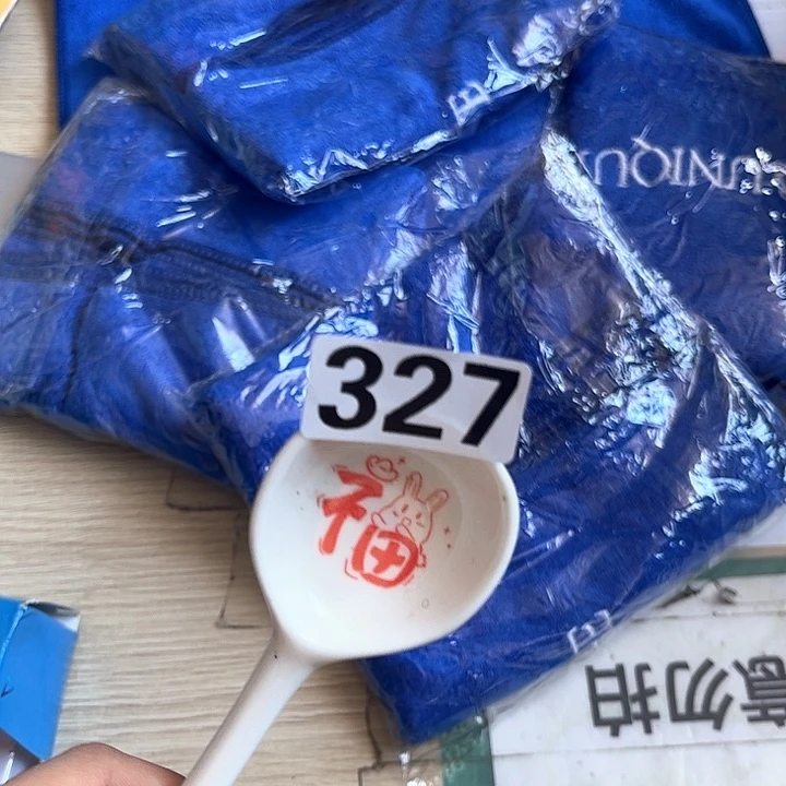 闪购商品………………………