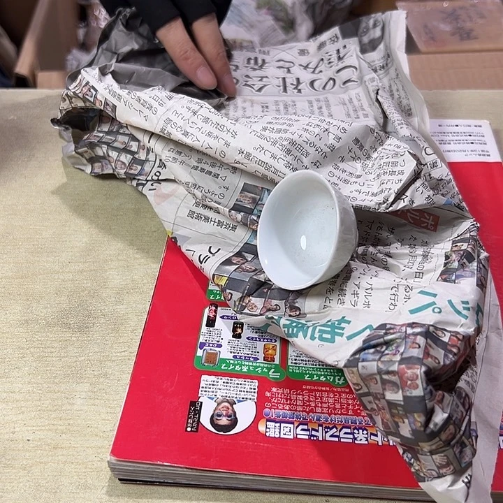 摆件得*轩恭喜发财大吉大利