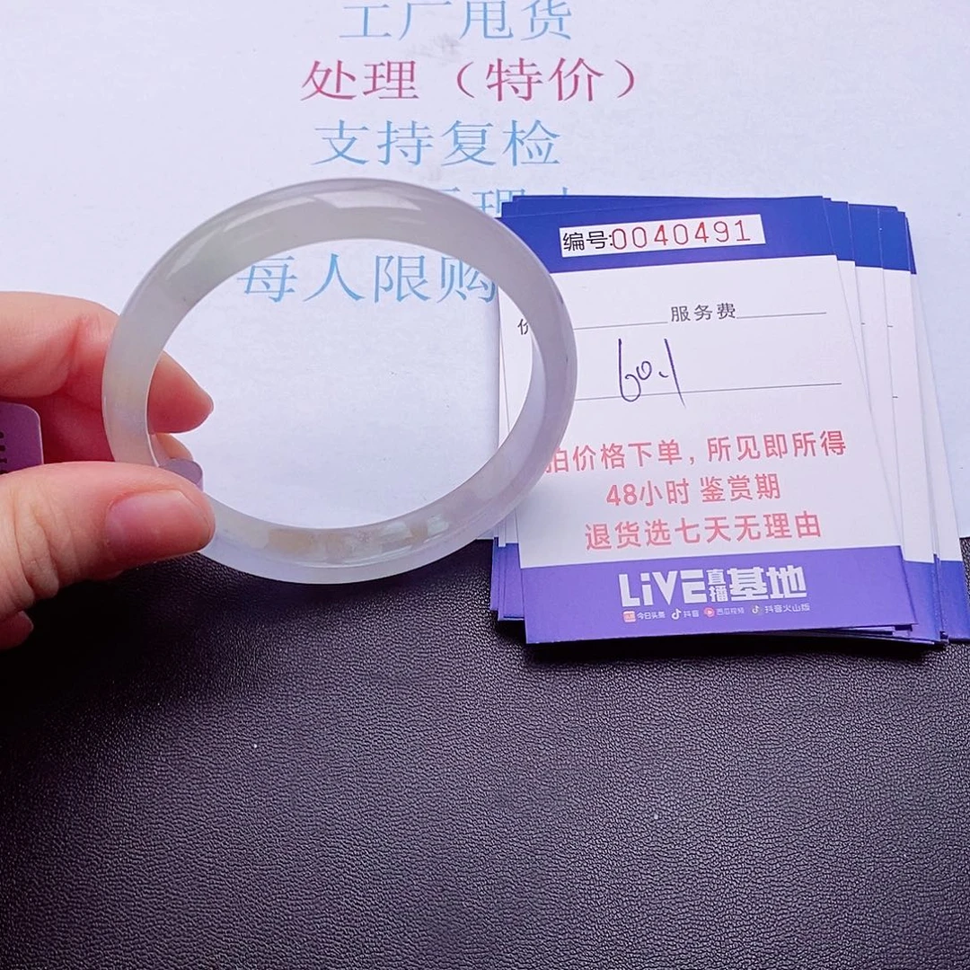 拍下实物为准00000