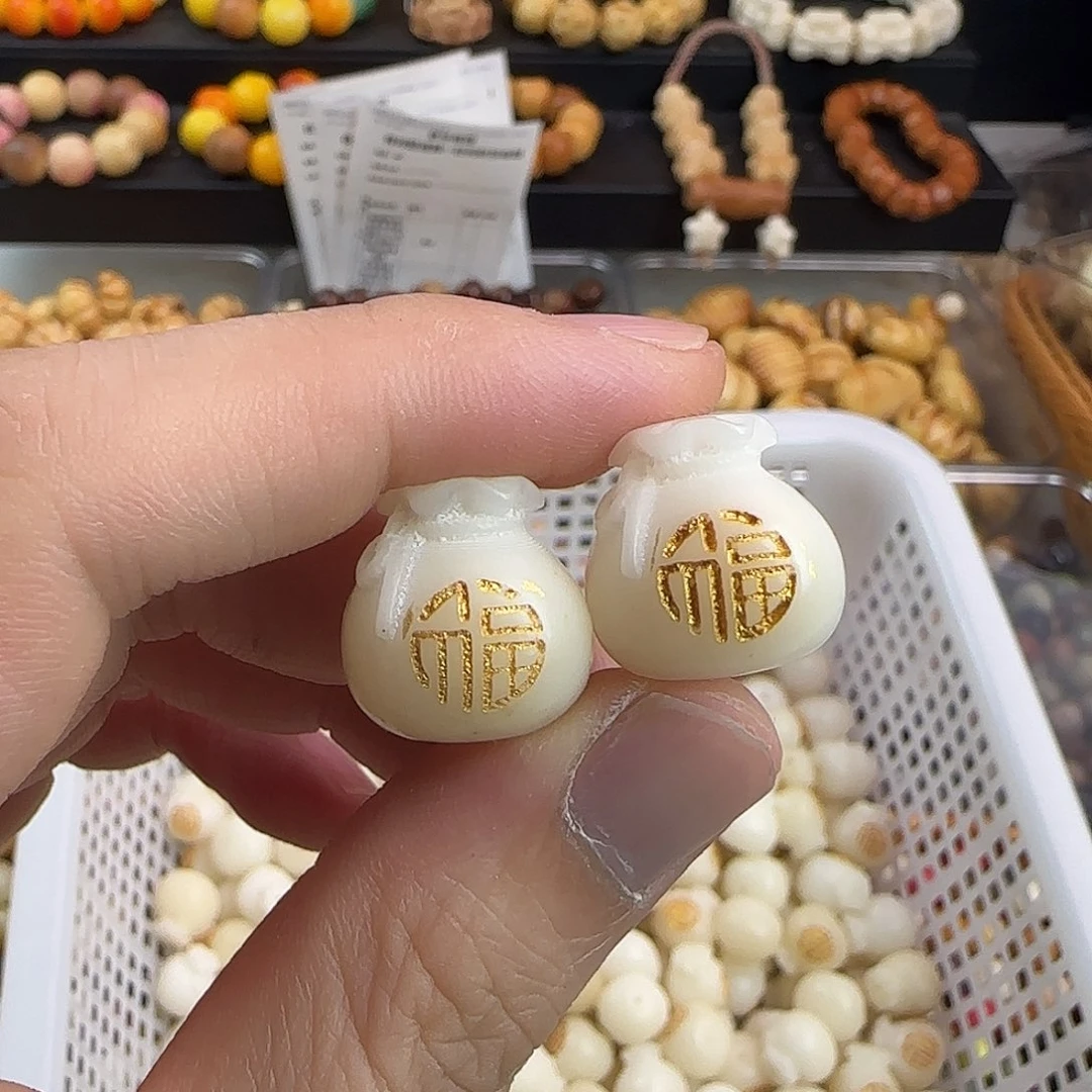 菩提根/象牙果手串瑕疵描金福袋50颗批发