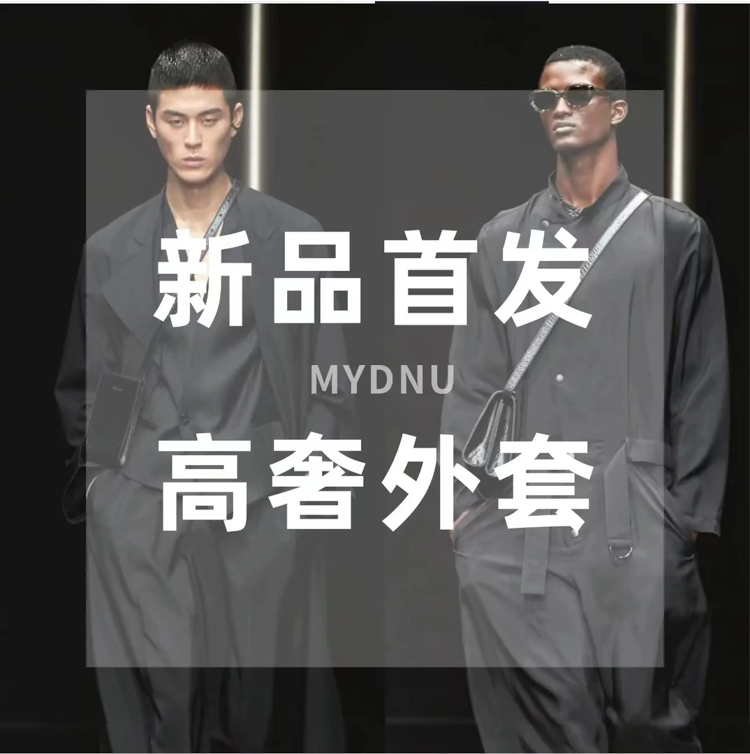 【HUI】MY-6251夏季新款男士风衣时尚休闲长袖百搭夹克外套
