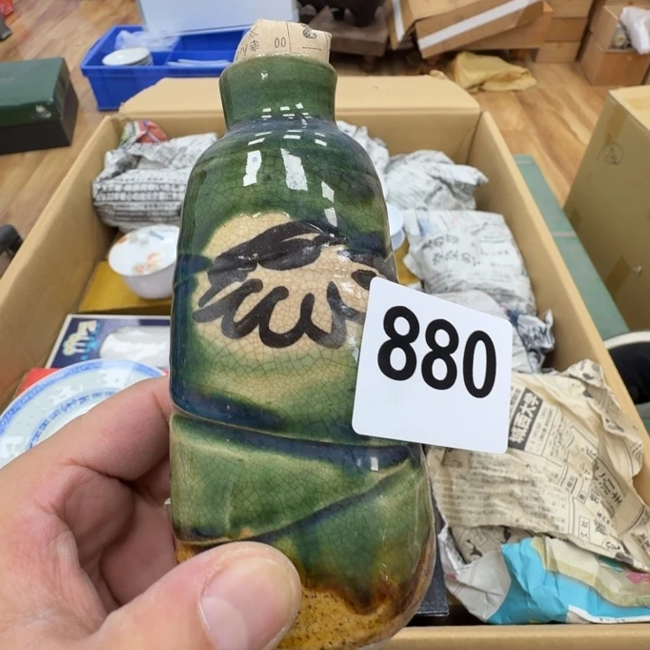 瓷片工艺品摆件瓷器摆件正能量