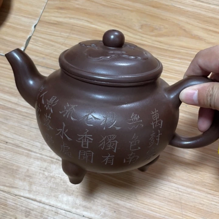 茶壶紫砂宜兴紫砂壶