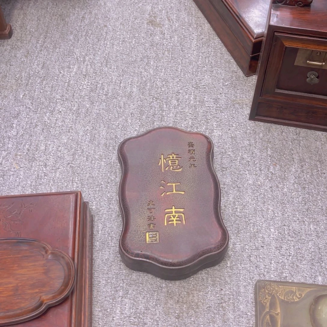 木用****1梨檀紫韵之京作