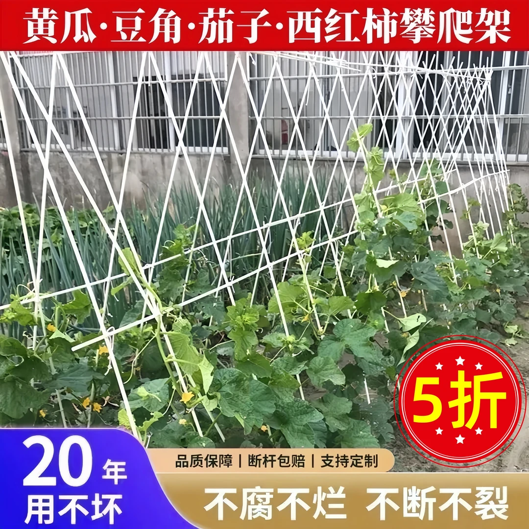 玻璃纤维杆拱棚支架弓子种菜室外遮阳棚圆棒搭棚花艺大棚拱杆塑料