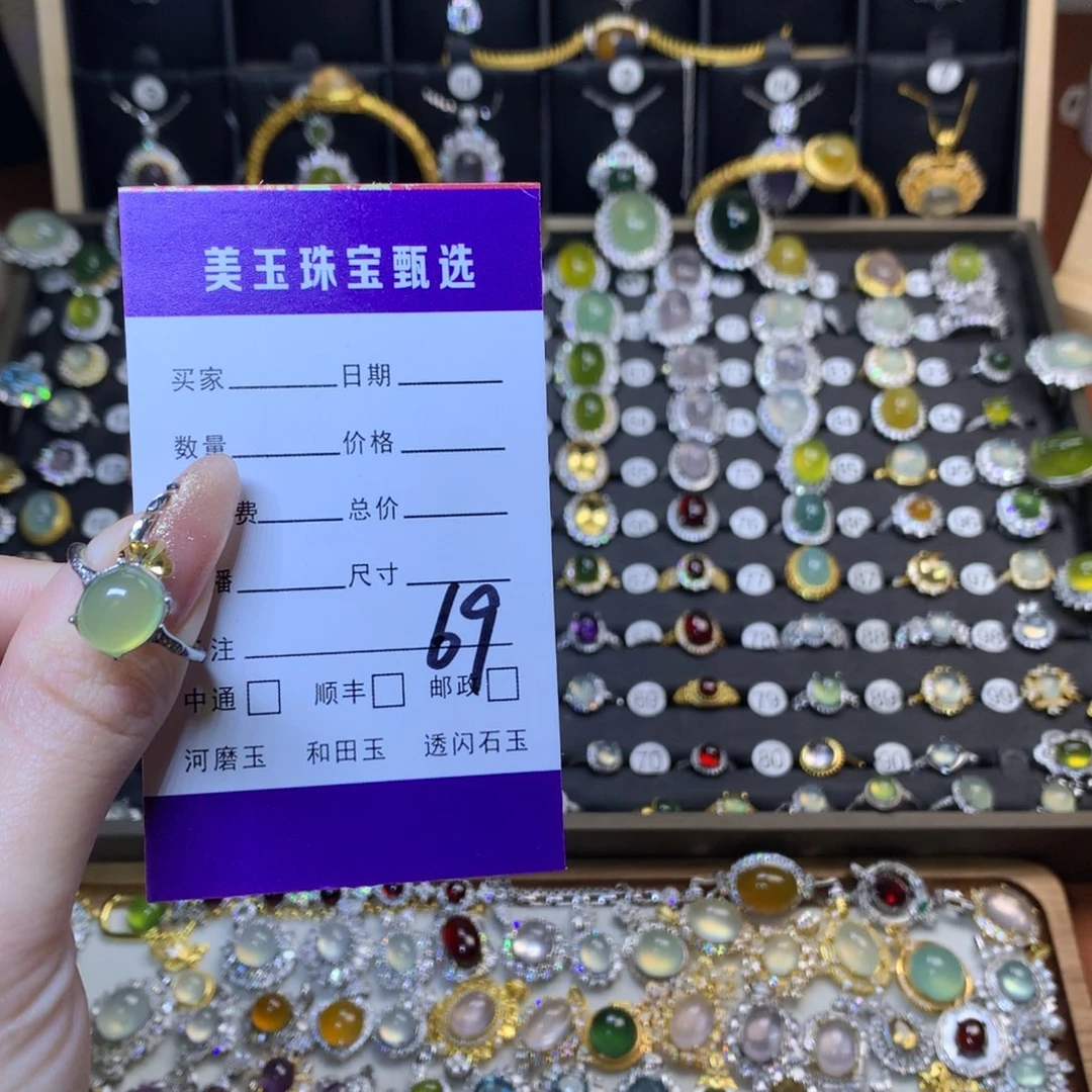 岫玉戒指银S925镶嵌福**宜戒指