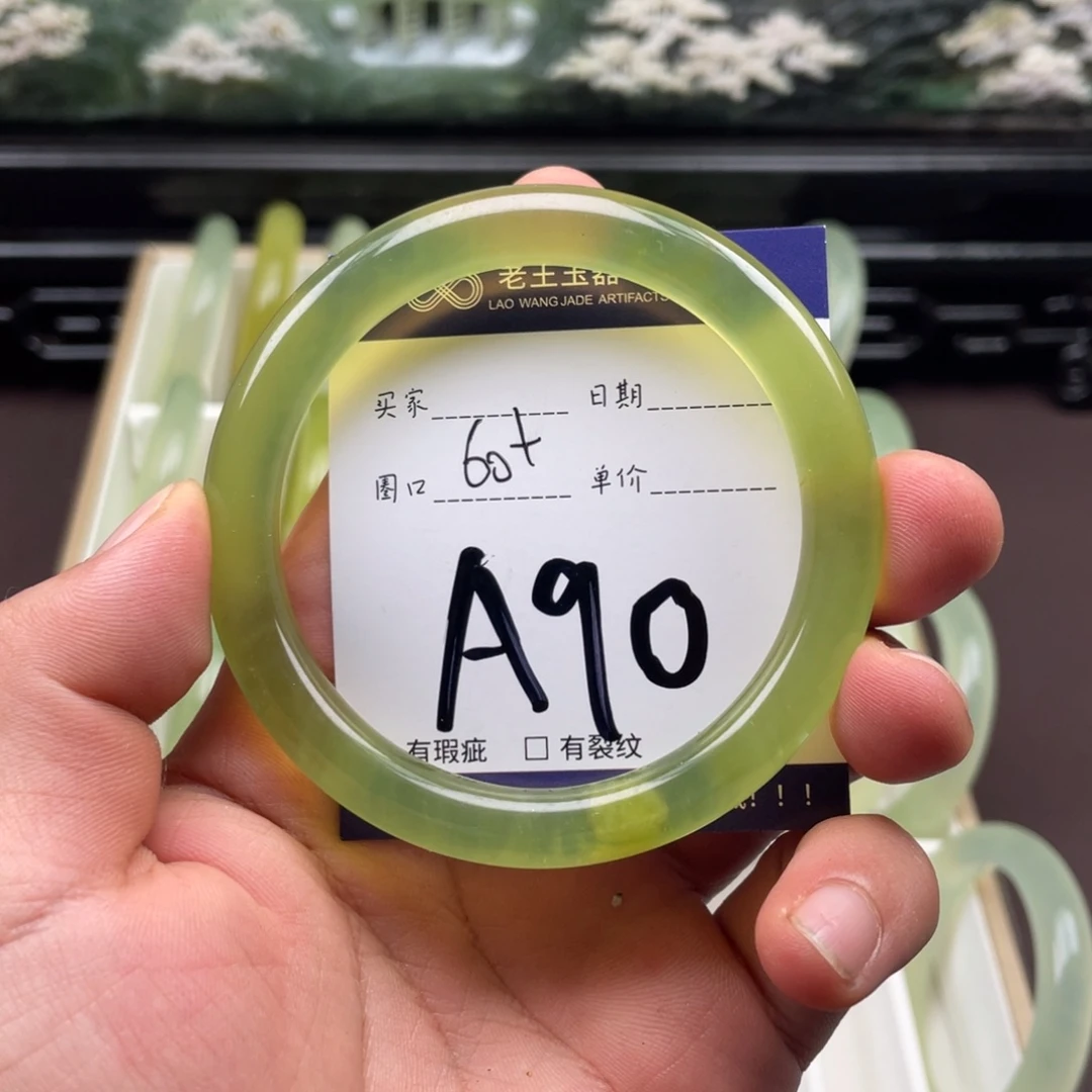未镶嵌岫玉手镯手镯