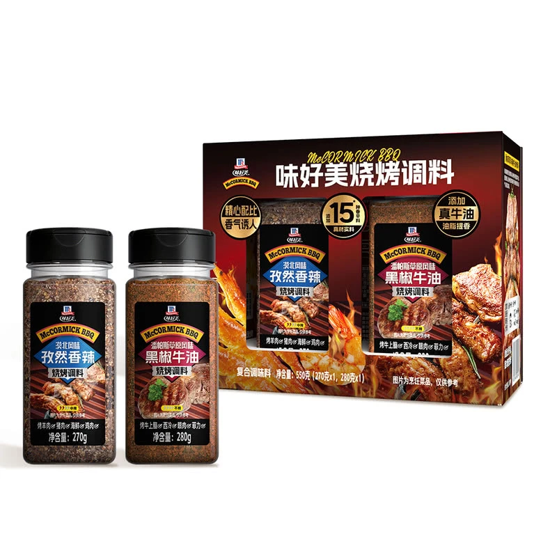味好美烧烤料套装550g(孜然香辣风味270g+黑椒牛油风味280g)