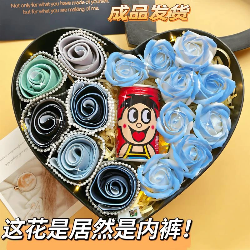 潮走男士内裤花束礼盒送男生实用七夕情人节给男朋友老公生日惊喜
