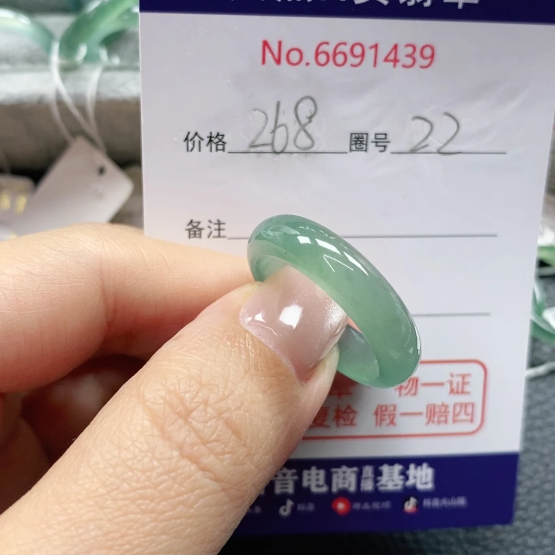 翡翠戒指未镶嵌太***神天然