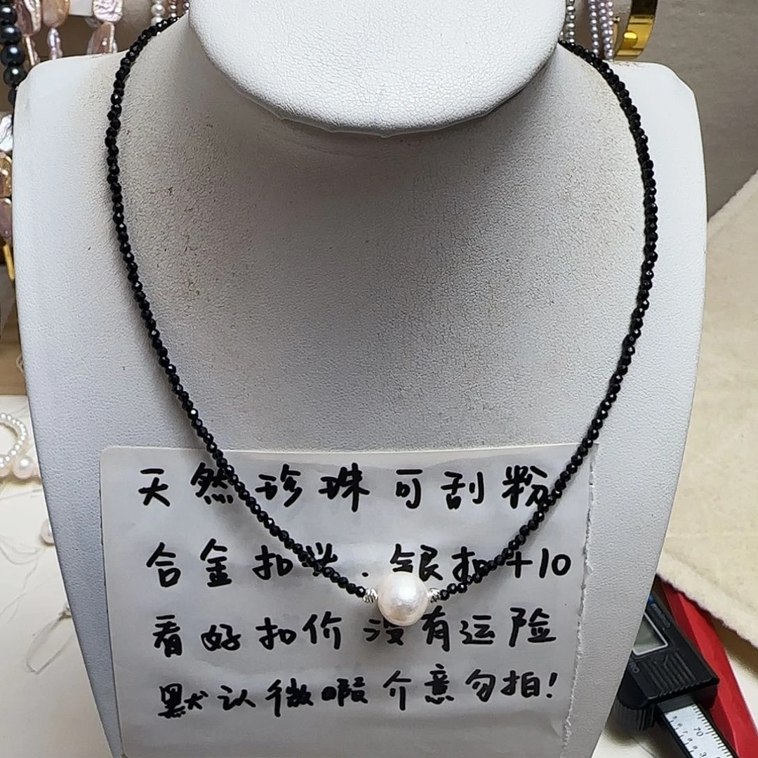 合金淡水珍珠颈饰