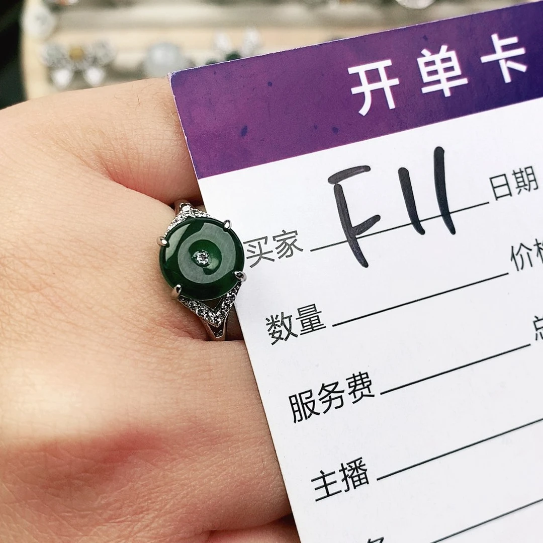 未镶嵌戒指翡翠兔***心111111111