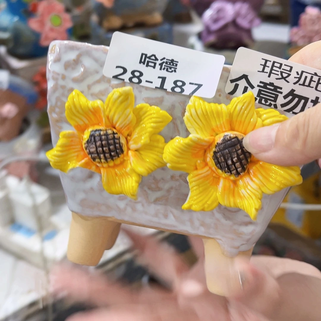 28187 满18.8米包邮 发货