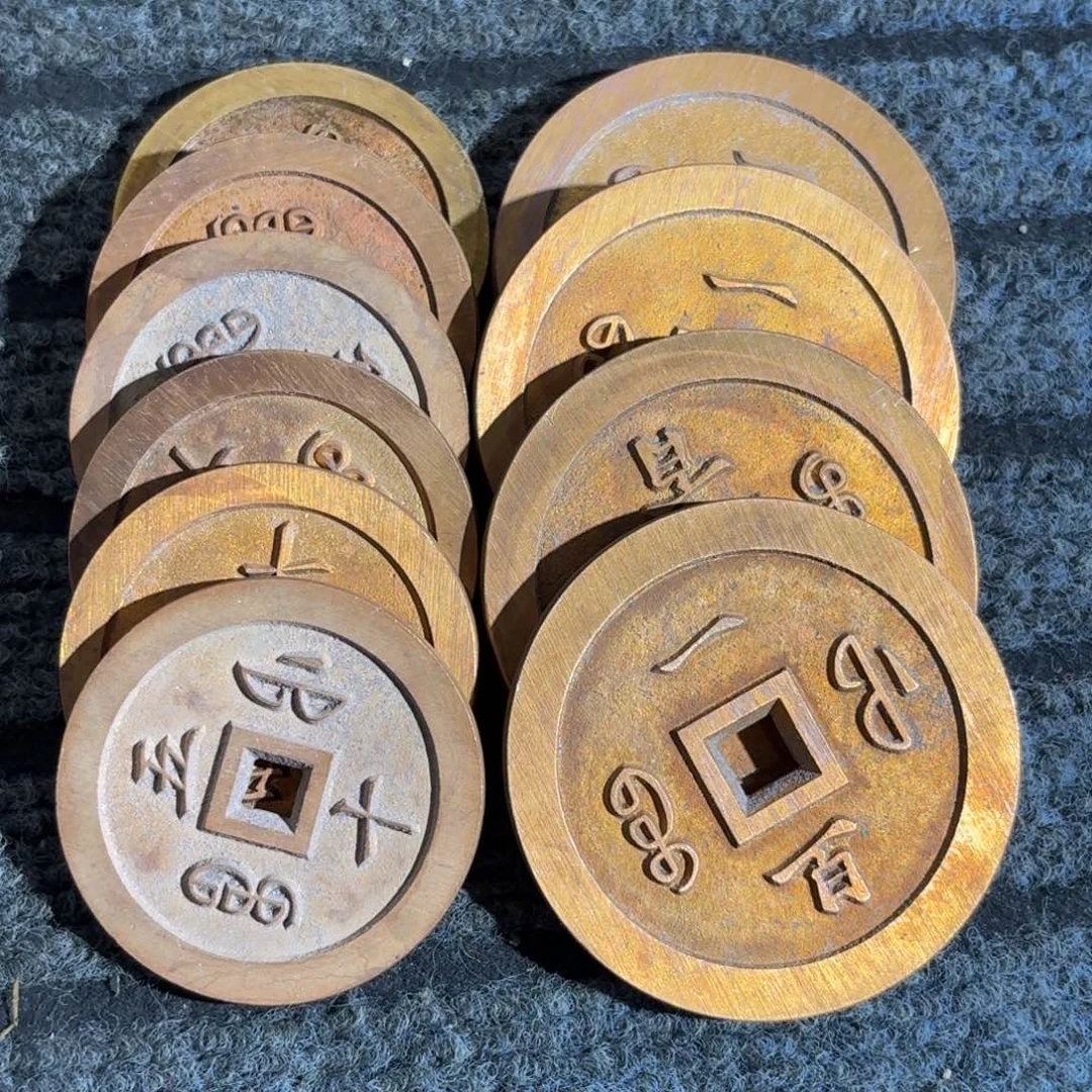 铜10枚花钱手工翻砂现代工艺品