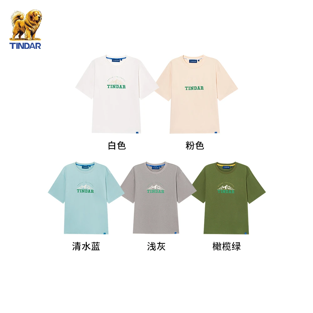 TINDAR天之獒夏季短袖t恤男女同款山系图案宽松圆领百搭上衣