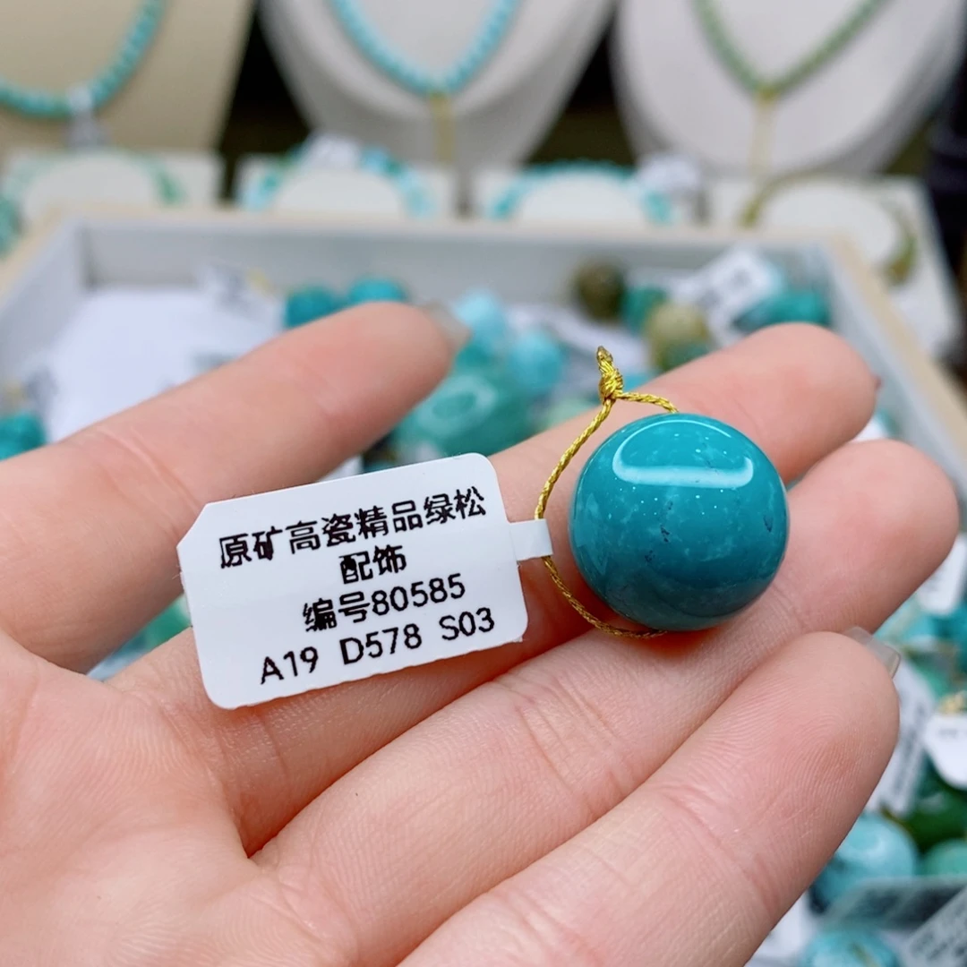未镶嵌绿松石珠宝奇石