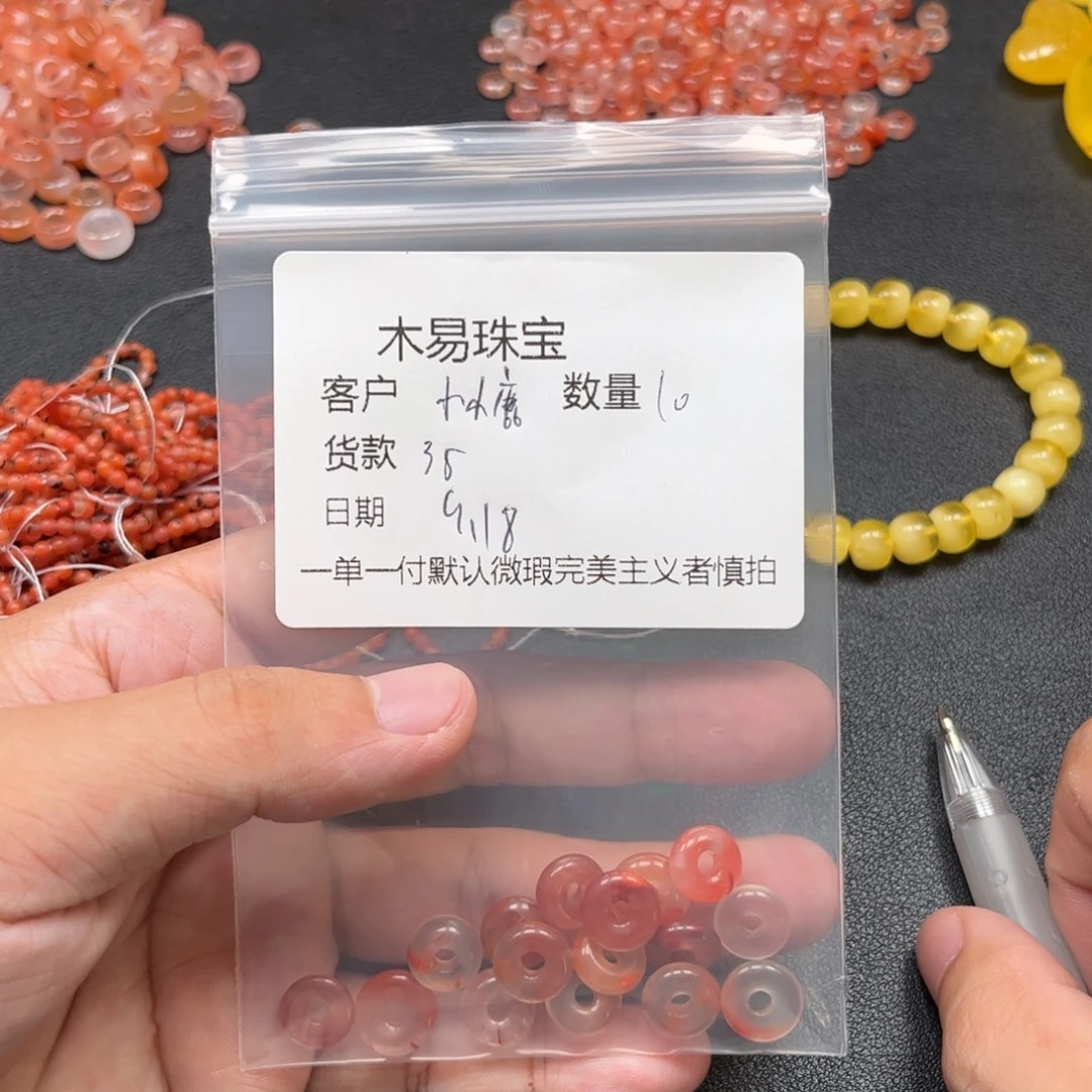 小***师未镶嵌配饰南红玛瑙