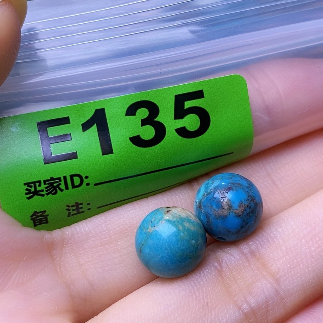 空竹粉丝专享十堰特色散珠