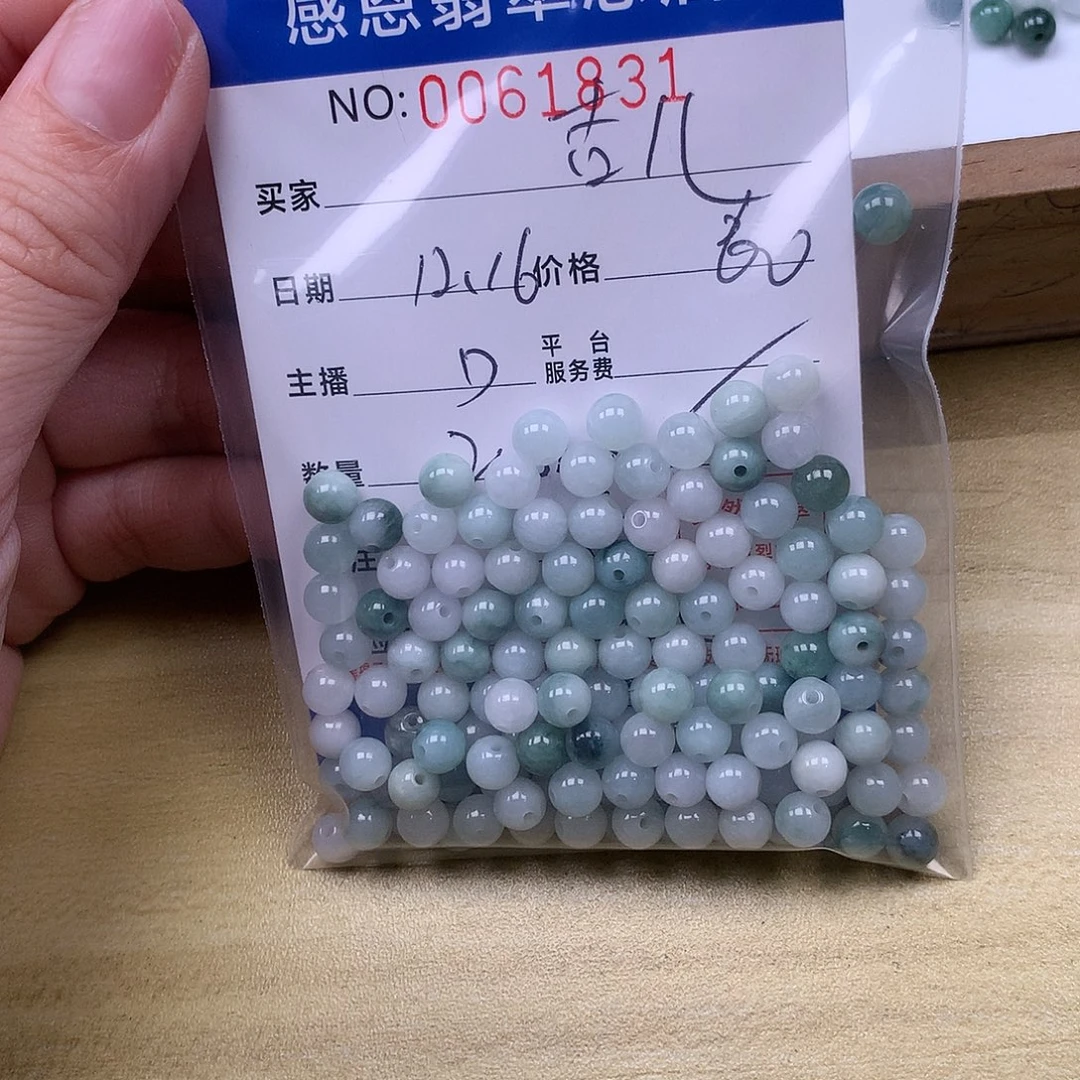 吉***8翡翠未镶嵌手链翡翠