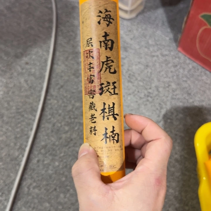 闪购链接专属链接