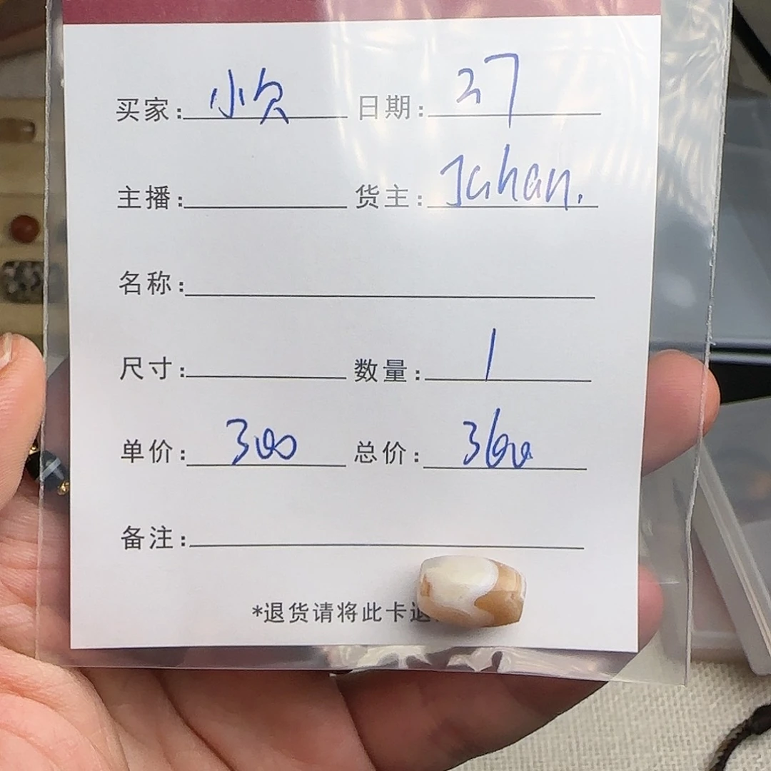 树脂制品小***师錦誠古珠小肥肉西亞工藝品