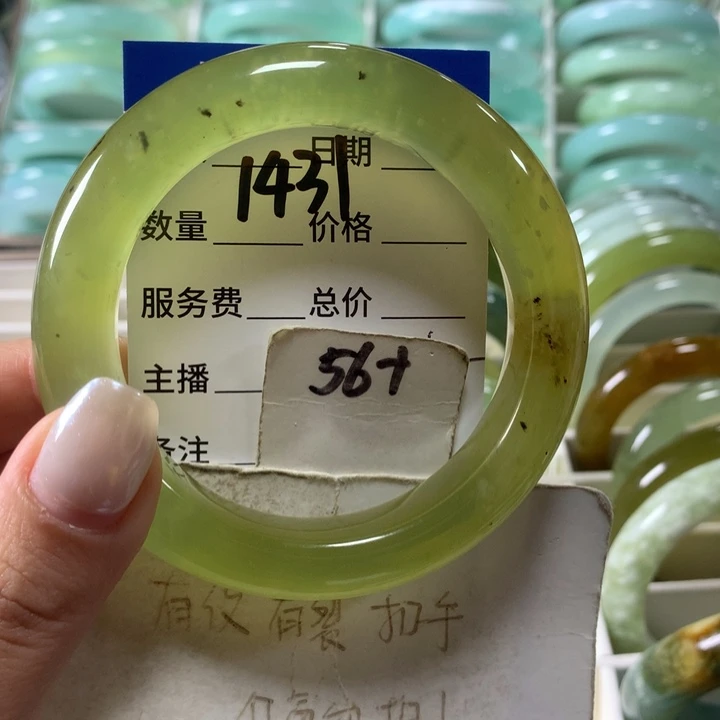 蛇纹石玉未镶嵌手镯1431