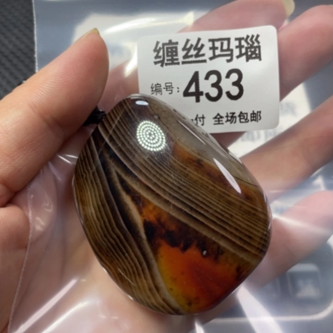 【闪购商品】未镶嵌颈饰玛瑙/玉髓