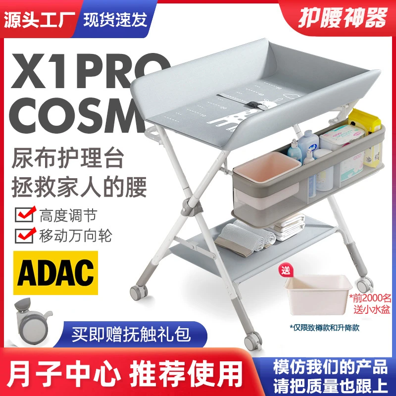 尿布台婴儿护理台便携式多功能可折叠可洗浴宝宝床上换尿布抚触台