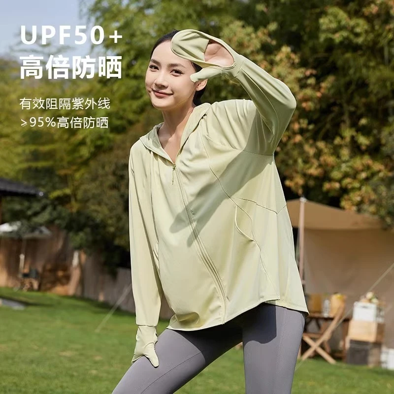 2025夏季新款指尖防晒衣女款带手套防紫外线冰丝防晒服宽松中长款