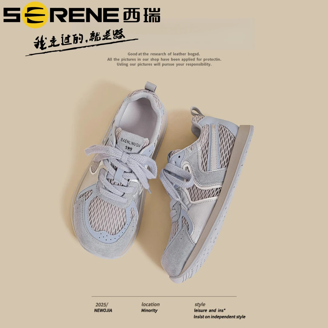 西瑞女鞋厚底增高阿甘鞋女秋季新款透气网面老爹鞋时尚休闲鞋女款