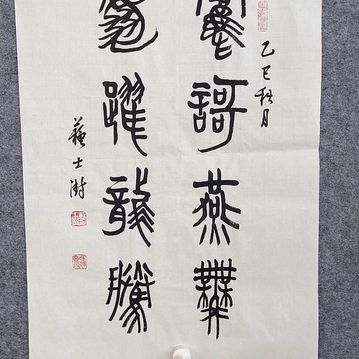 国画书画进万家精品