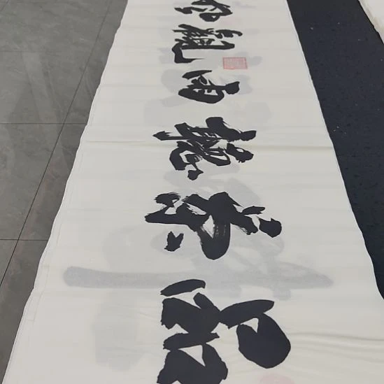 洛伊书画申国栋老师作品一副