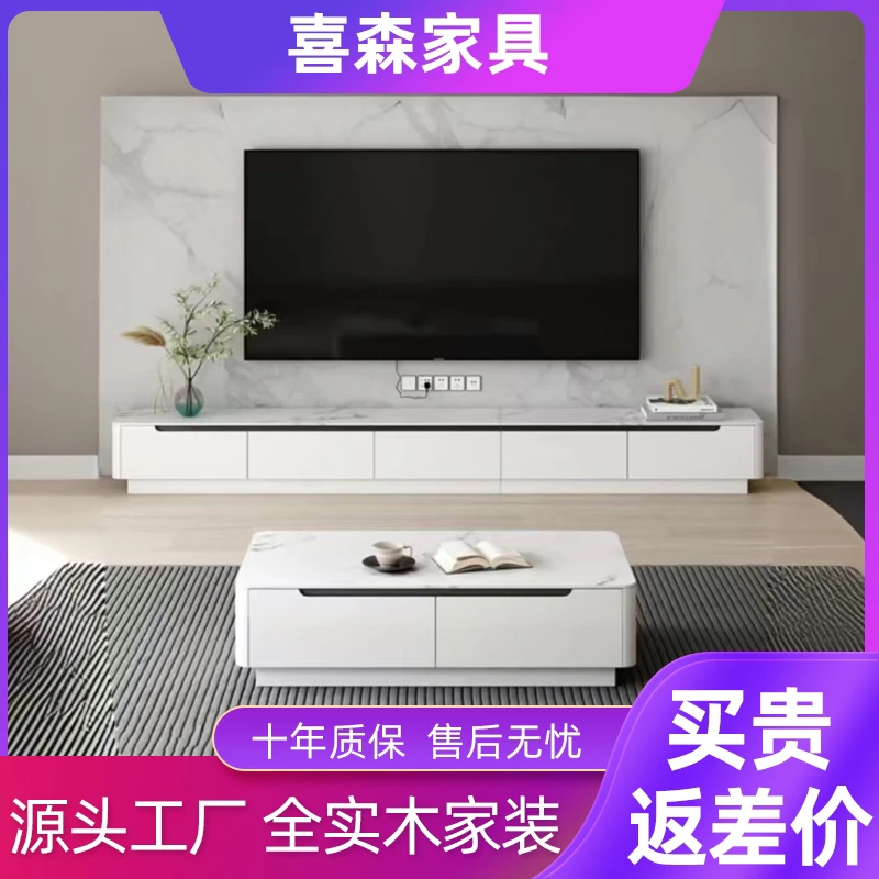 客厅电视柜极简茶几轻奢简约岩板客厅储物落地家用白色电视柜北欧