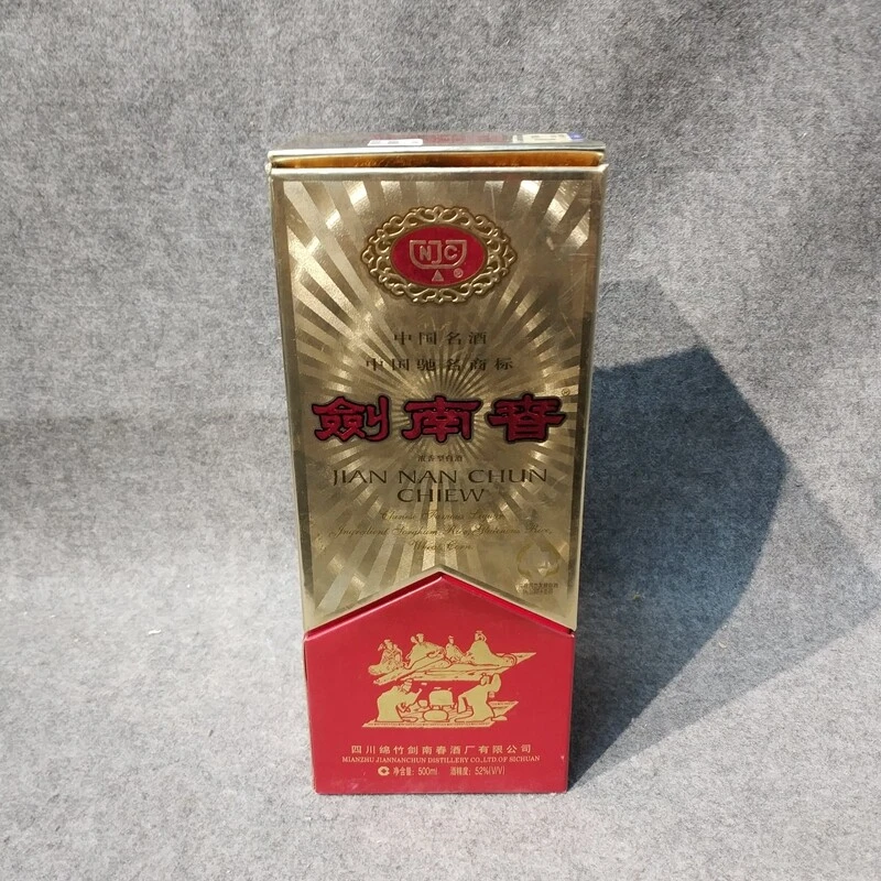 2006年佛光剑500ml52度1-M25I6008C66-02