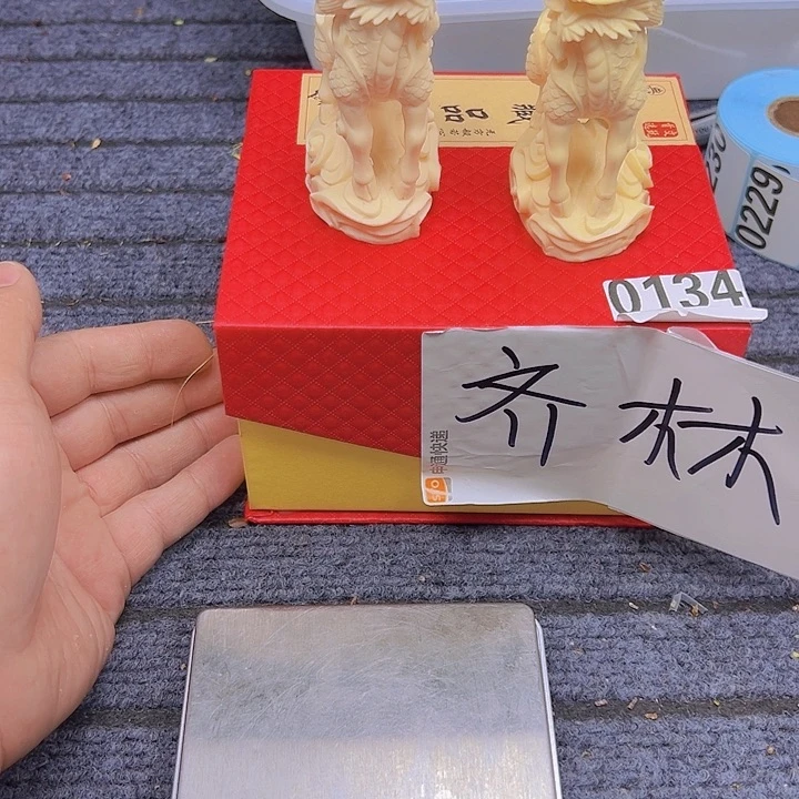 大果紫檀（缅甸花梨）0134