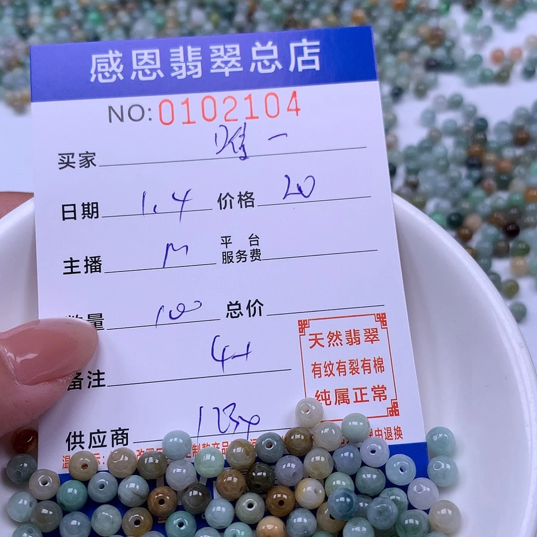 唯***一翡翠未镶嵌手链翡翠
