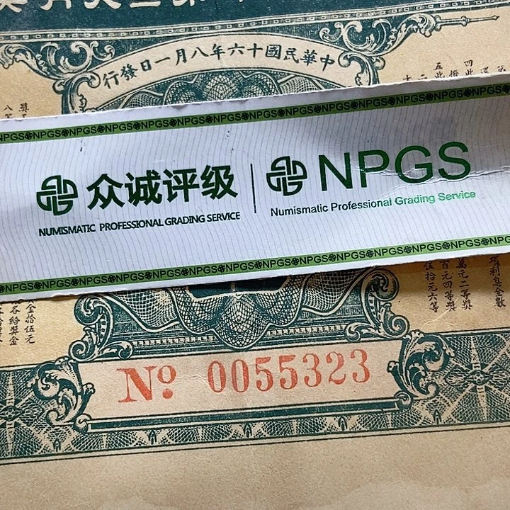 退市老纸币品相如图看好再买
