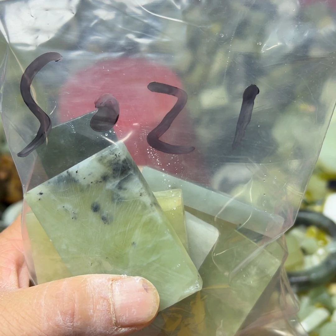 春***实蛇纹石玉未镶嵌岫玉手镯心，平安无事牌