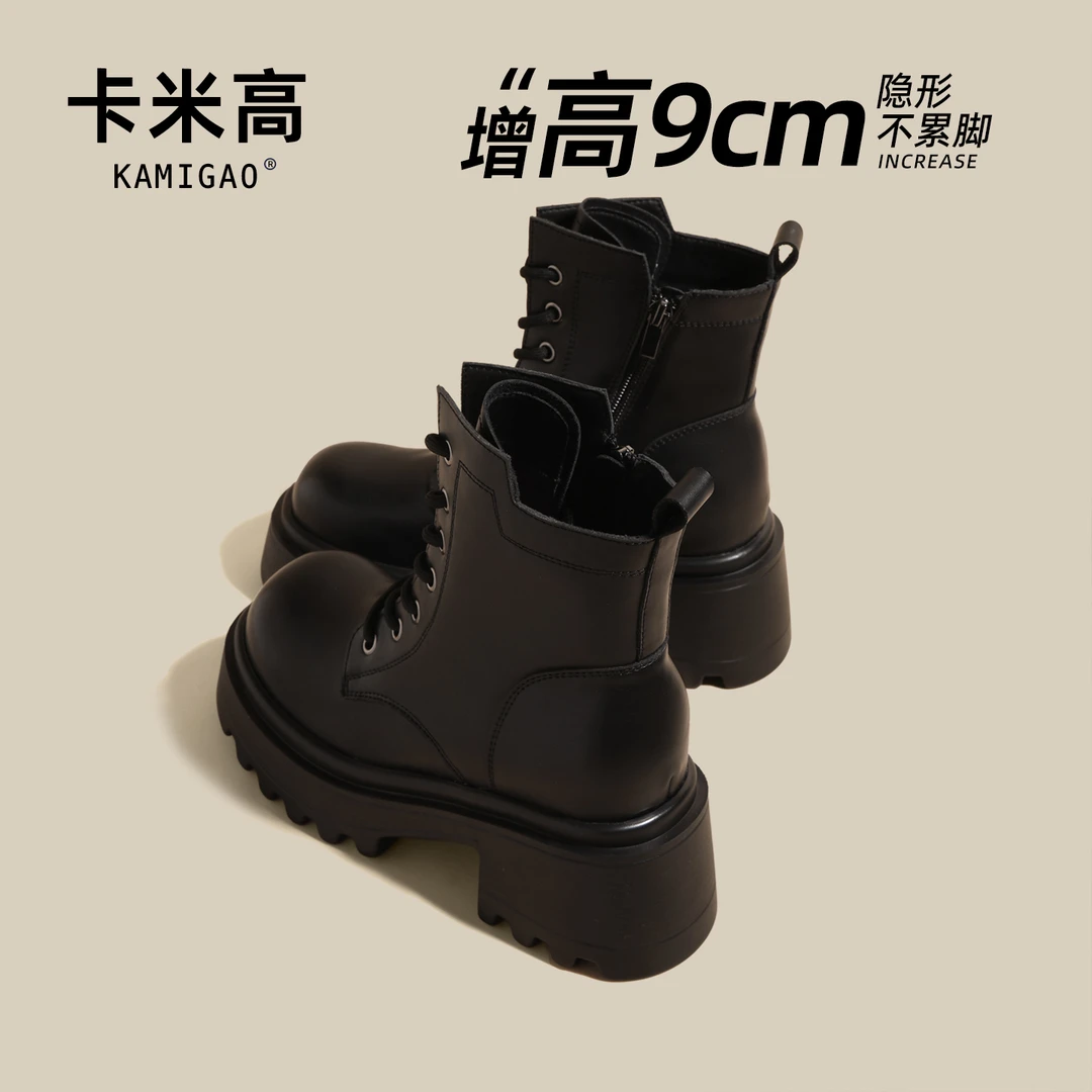 9CM内增高马丁靴2025夏季新款百搭厚底中短筒靴中筒KM-L2665-3