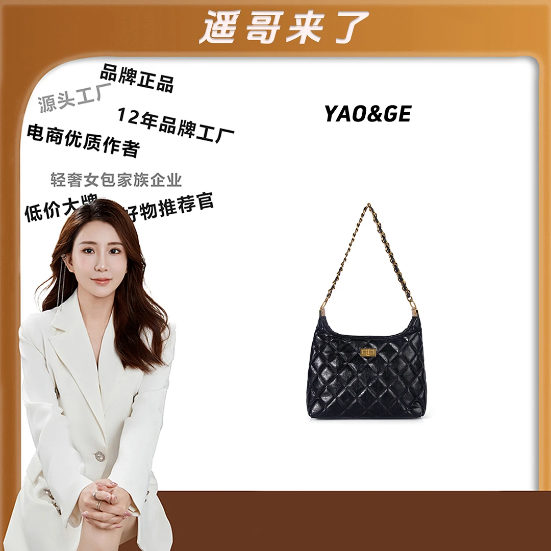 粉丝专享-包包经典时尚百搭女士包包休闲轻奢潮流LY1028-黑色